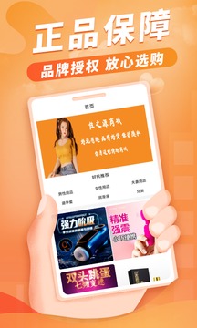 情趣店性之源成人用品