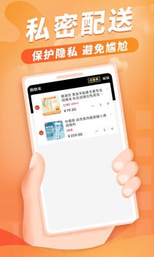 情趣店性之源成人用品