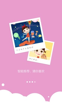 启蒙儿童国学经典