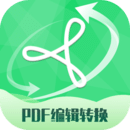 pdf编辑转换器