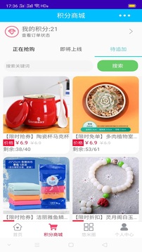 omi电商互动平台