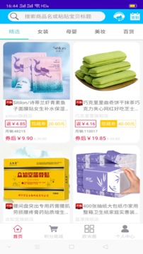 omi电商互动平台