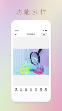 图片文字封面制作水印