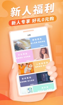 情趣店性之源成人用品