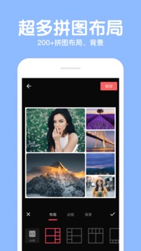 美颜拍照p图相机