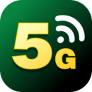 5g极速wifi加强版