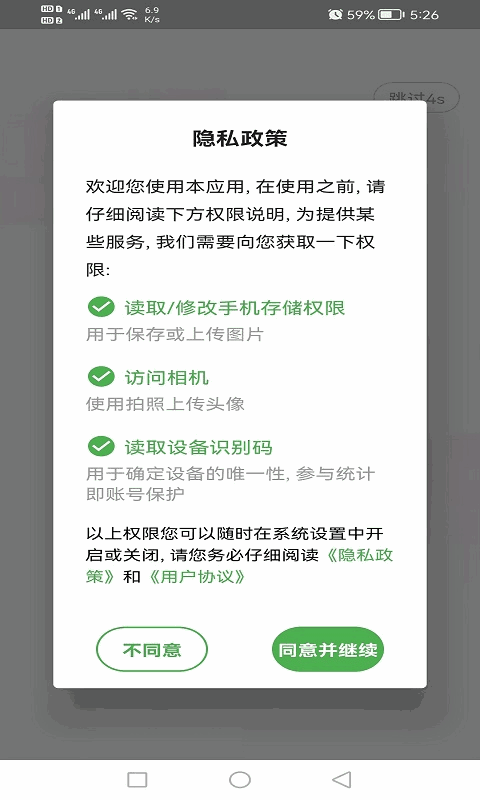 中级经济师财政税收专业题库