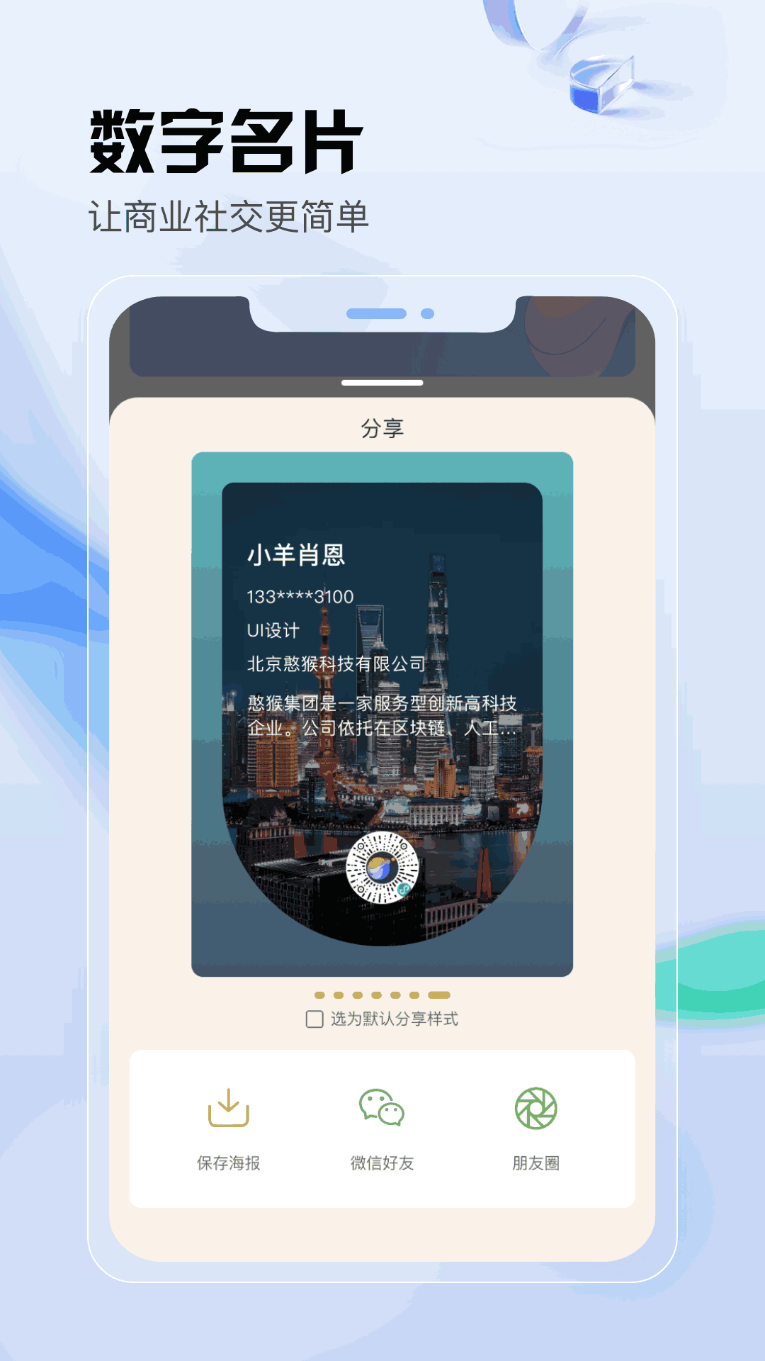 元k8凯发天生赢家主页