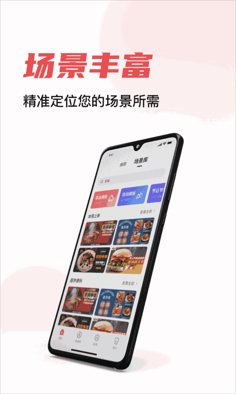 杰夫与友j1