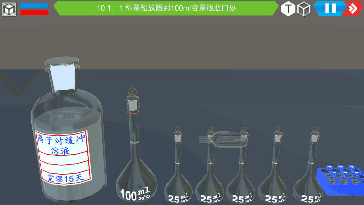 mlabs移动虚拟实验室