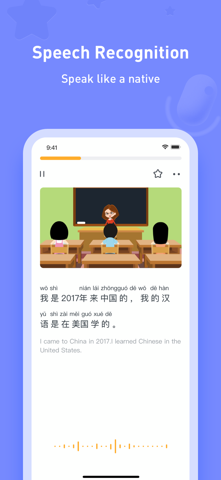 super chinese—chinese fluency