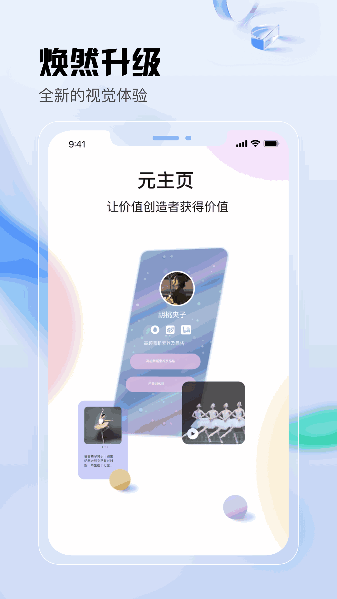 元k8凯发天生赢家主页