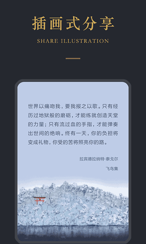 品言文案