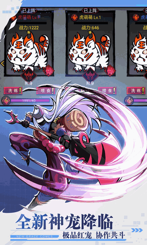 火柴人联盟2：送q币