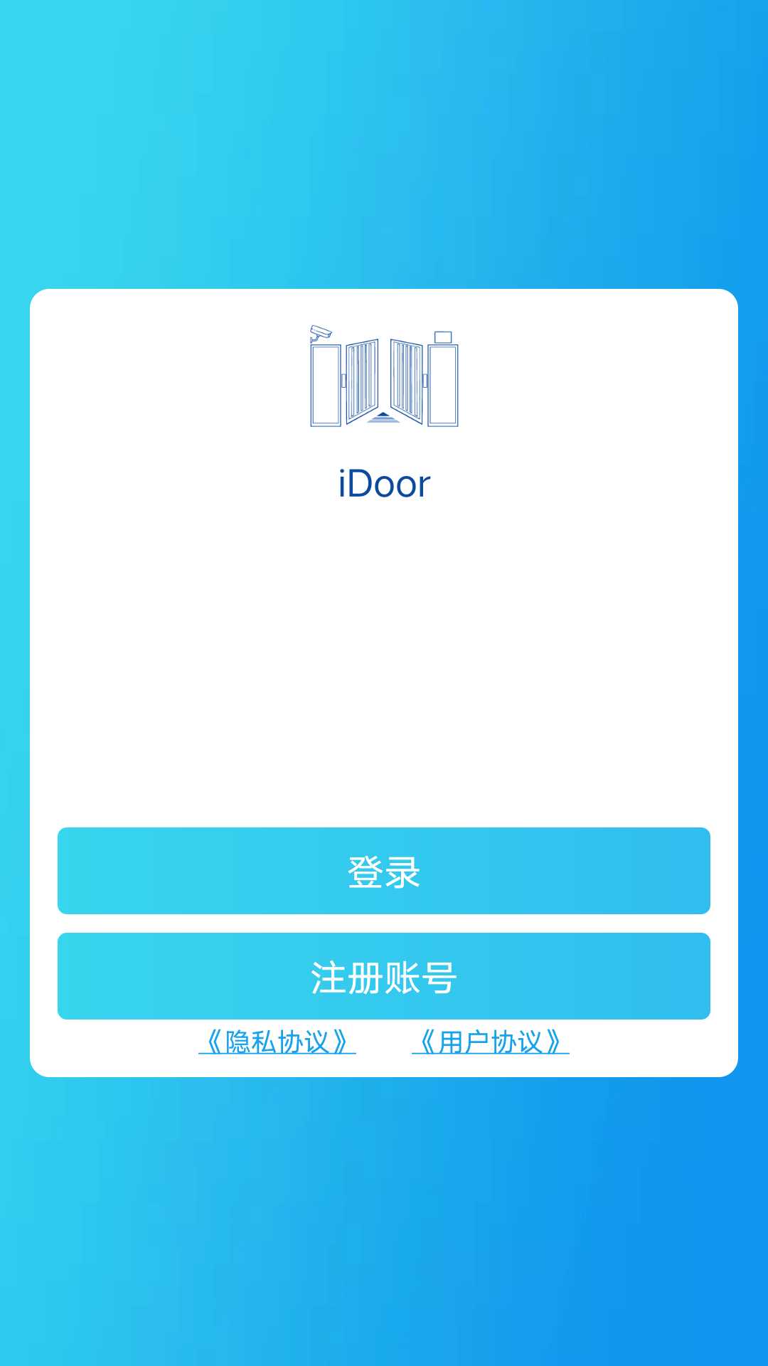 idoor