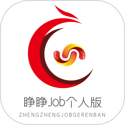 睁睁job